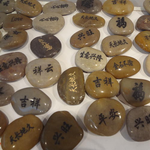 Pebble Series,Polished Engraved Stone,PEBBLE STONE