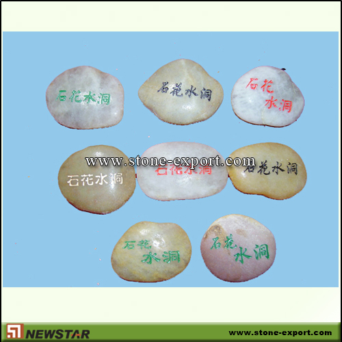 Pebble Series,Polished Engraved Stone,Pebble